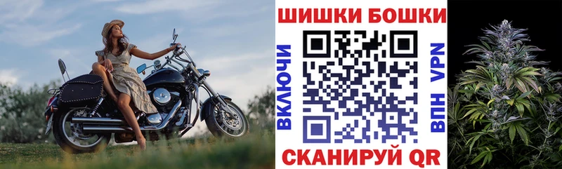 Магазин наркотиков Нижний Ломов Бошки Шишки МЕФ А ПВП МЕТАДОН ГАШ