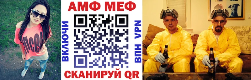 кракен ONION  сайты даркнета телеграм  Amphetamine VHQ  Нижний Ломов 
