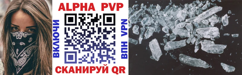 где купить наркоту  Нижний Ломов  Alpha PVP VHQ 