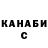 ТГК THC oil Kola Bokov