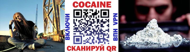 blacksprut как войти  Нижний Ломов  COCAIN VHQ 
