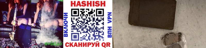 купить наркотик  Нижний Ломов  Гашиш 40% ТГК 
