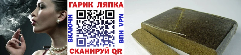 Гашиш гарик Нижний Ломов