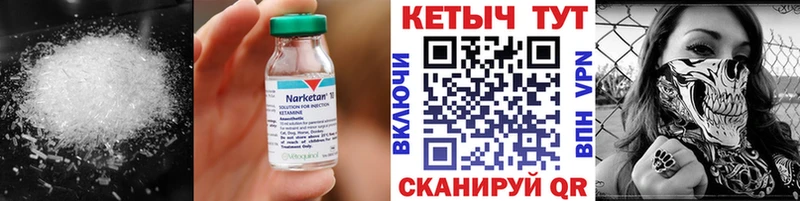 гидра как войти  Нижний Ломов  КЕТАМИН VHQ 