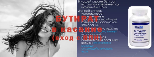 ПСИЛОЦИБИНОВЫЕ ГРИБЫ Покров