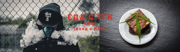 спайс Пестово