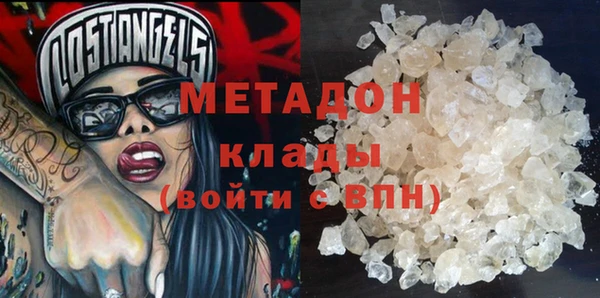 первитин Покачи