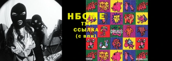 меф Алексеевка