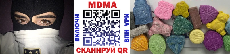 ссылка на мегу ONION  как найти наркотики  Нижний Ломов  МДМА молли 