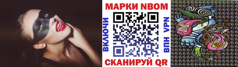 Наркотические марки 1,8мг  мега ONION  Нижний Ломов  сколько стоит 
