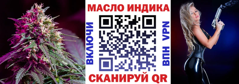 ТГК вейп с тгк  Нижний Ломов 